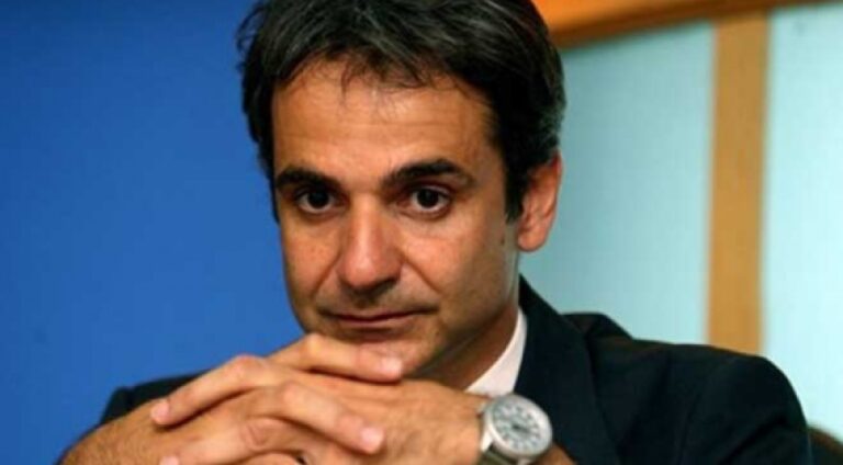 Μητσοτάκης: «Στόχος μας είναι μια Ελλάδα που δίνει ευκαιρίες σε όλους»