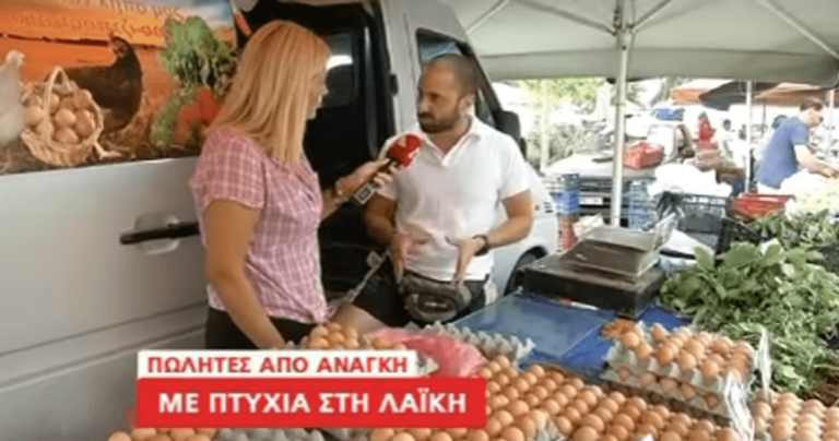 Άνεργοι Έλληνες πτυχιούχοι στη λαϊκή για το μεροκάματο