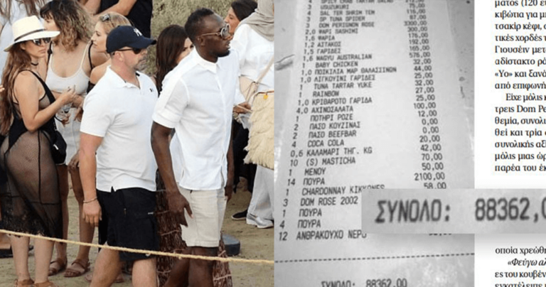 O Γιουσέιν Μπολτ έκανε λογαριασμό στο Nammos της Μυκόνου 88.000 ευρώ