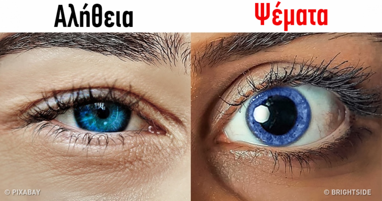 4 αλάνθαστοι τρόποι για να εντοπίσετε αυτούς που σας λένε ψέματα