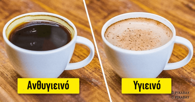 8 γεγονότα για τον καφέ που θα σας κάνουν να φτιάξετε αμέσως έναν