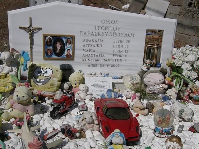 Πολιτιστικός Σύλλογος θέλει να γιορτάσει το ολοκαύτωμα της Ηλείας του 2007 50 5972c2a1a15e695efaa5dbef1bc42006