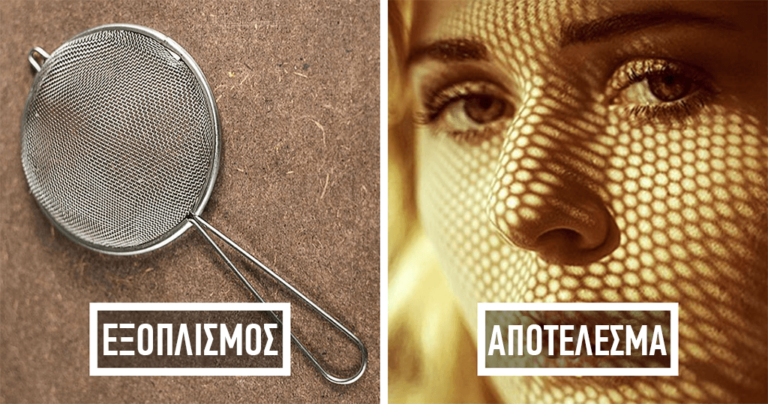 30 κόλπα για να βελτιώσετε την τεχνική σας στην φωτογραφία