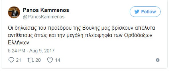 kammenos-tweet Ο Καμμένος «αδειάζει» τον Βούτση για το… «Ταλιμπάν της Ορθοδοξίας»