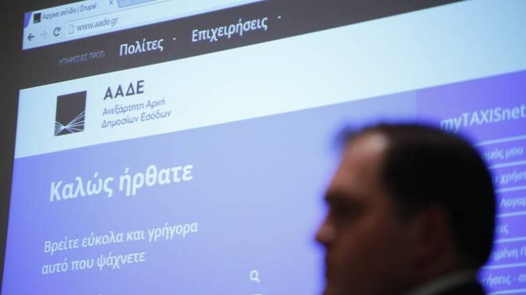 Ψάχνουν να βρούν γιατί οι φορολογούμενοι δεν πληρώνουν τους φόρους
