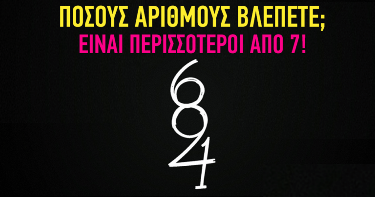 10 παζλ λογικής που θα κάνουν το μυαλό σας ακόμη πιο κοφτερό