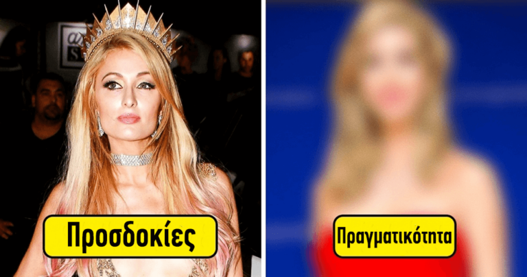 Πως μοιάζουν οι 12 πλουσιότερες γυναίκες του κόσμου και τι κάνουν στην ζωή τους