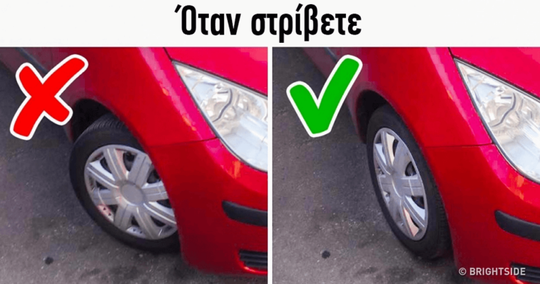 12 κόλπα για νέους οδηγούς που δεν τα διδάσκει καμία σχολή οδήγησης