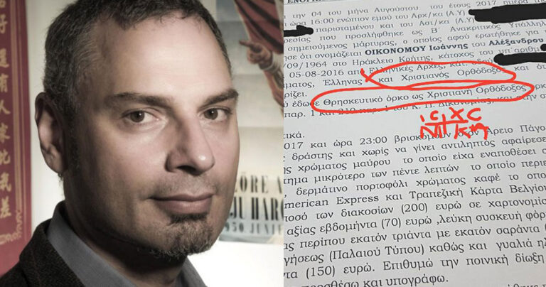 Πήγε στην Αστυνομία να δήλωσει κλοπή όμως όταν αρνήθηκε να υπογράψει ότι είναι Χριστιανός Ορθόδοξος όλα άλλαξαν