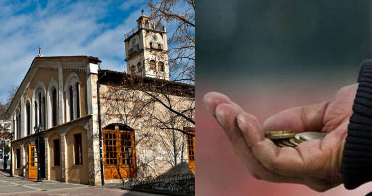 Έριξαν νερό σε κοριτσάκι που ζητιάνευε από το παράθυρο της Μητρόπολης Κοζάνης