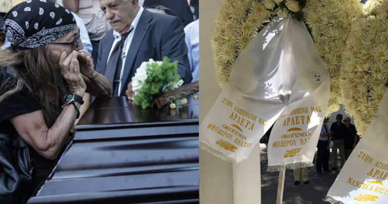 Για αποτέφρωση η σορός της Αρλέτας