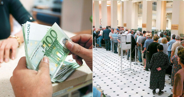 58χρονος εισέπραττε τη σύνταξη της μητέρας του που είχε πεθάνει εδώ και 10 χρόνια