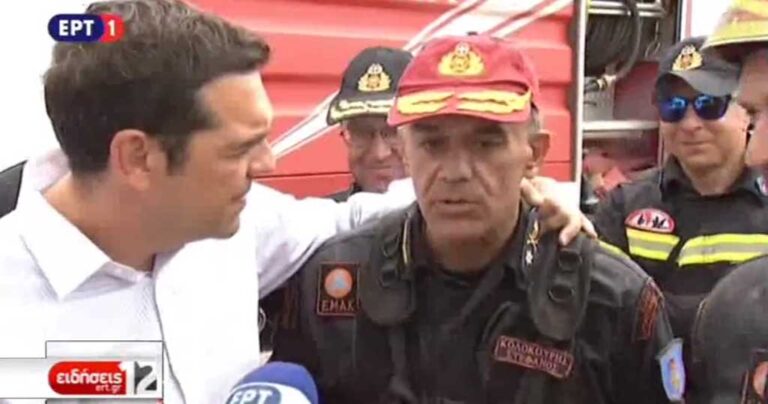 Τσίπρας: «10 φορές μικρότερη η καταστροφή από το 2009»