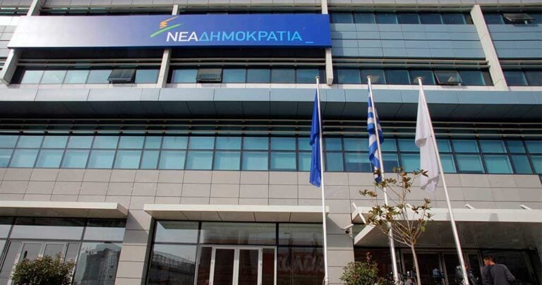 ΝΔ: «Η Ελλάδα χρειάζεται σοβαρό πρωθυπουργό και όχι ηθοποιό»
