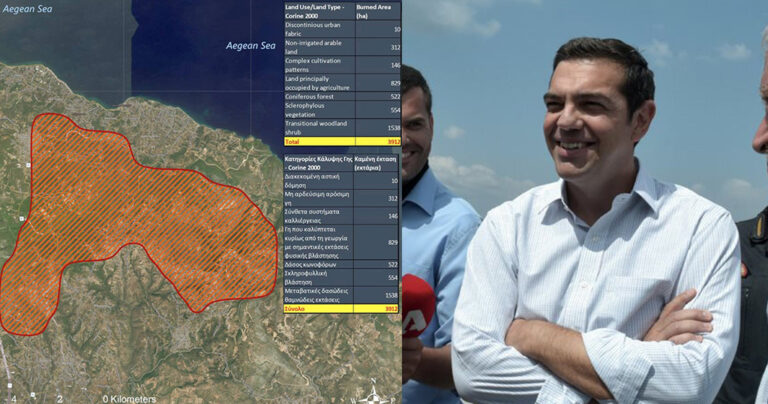 Εθνικό Αστεροσκοπείο Αθηνών: «Στην Ανατολική Αττική κάηκαν 26.900 στρέμματα»