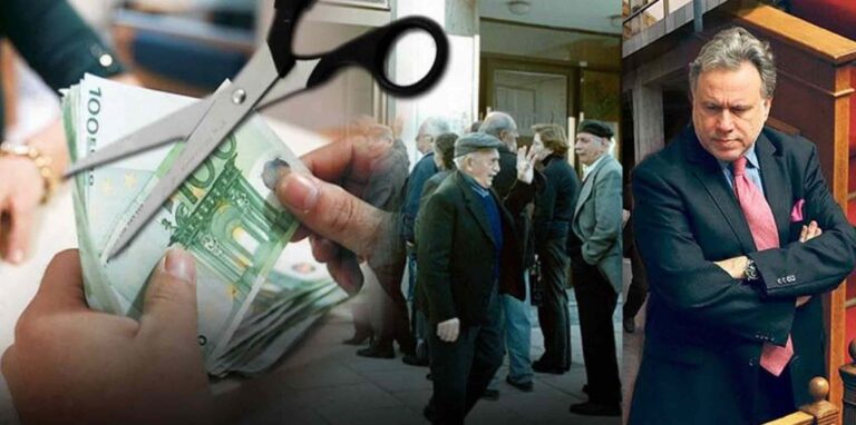 Έως 30% το ψαλίδι στις πρώτες νέες συντάξεις με τον νόμο Κατρούγκαλου