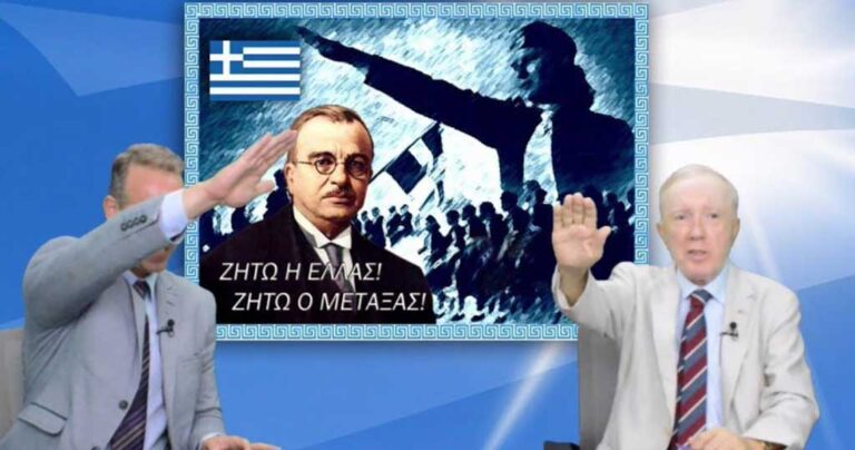 Καταρρίπτεται o ισχυρισμός ότι ο ναζιστικός χαιρετισμός είναι Ελληνικός