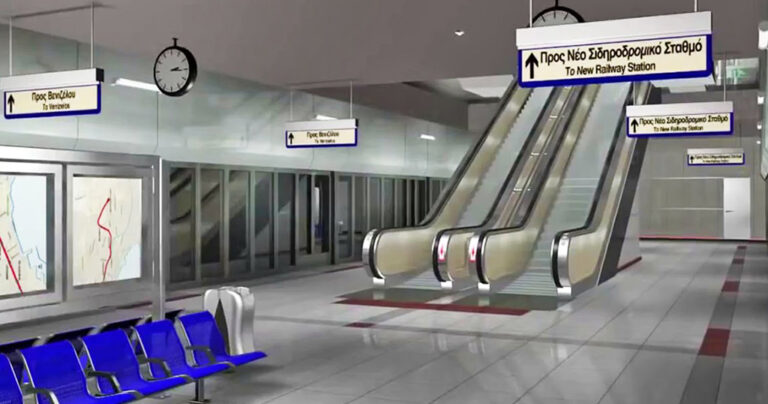 Στο λιμάνι του Πειραιά πλησιάζει το Μετρό –  Θα βρίσκεται κάτω από την επιφάνεια της θάλασσας