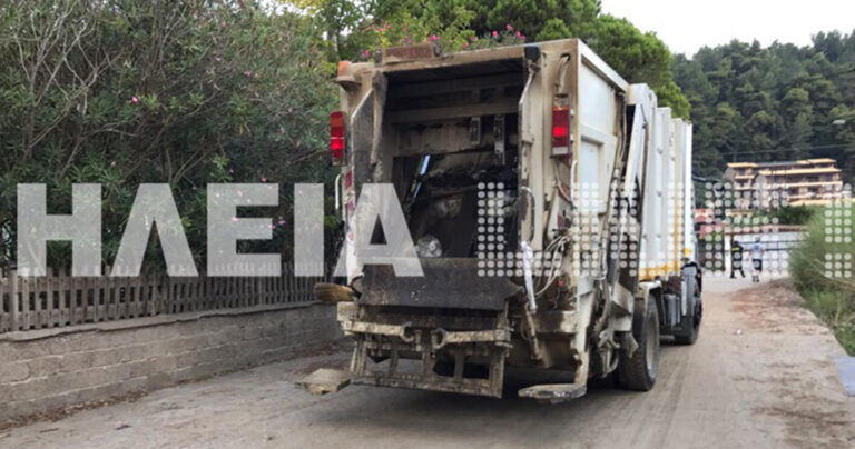 Ηλεία: Νεκρή 30χρονη συμβασιούχος – Την πάτησε ο οδηγός του απορριμματοφόρου