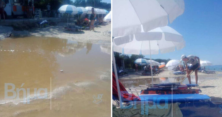 Πλημμύρισε βόθρος σε πολύσχναστη παραλία της Χαλκδικής