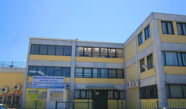 Yπάρχει σχολή στην οποία μπαίνεις με 3.072 μόρια