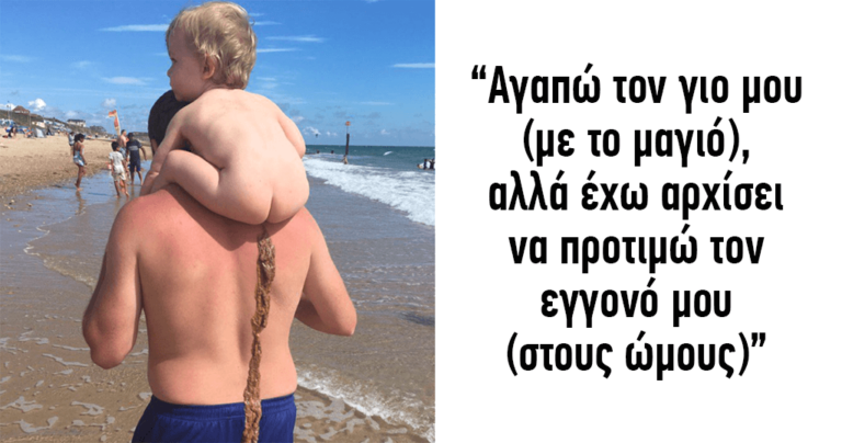 30 μωρά που κατέστρεψαν τις φωτογραφίες των γονιών τους με απολαυστικό τρόπο
