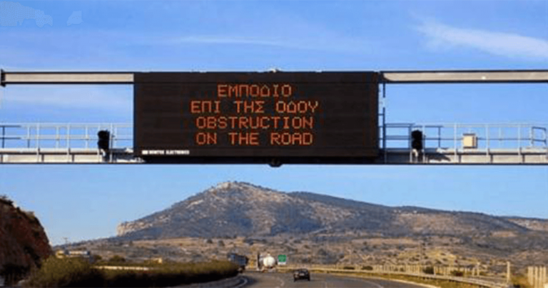«Μπάμπη από εδώ»: Απίστευτο σημείωμα κολλημένο σε πινακίδα της εθνικής οδού