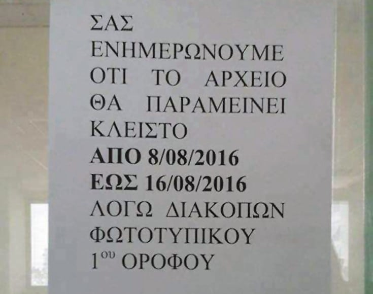e4397ced0e2487c42408f0d72875f188