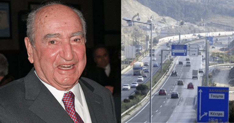 «Κωνσταντίνου Μητσοτάκη» ζητεί να ονομαστεί η περιφερειακή οδός της Θεσσαλονίκης η ΝΔ