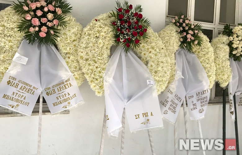 Για αποτέφρωση η σορός της Αρλέτας 13