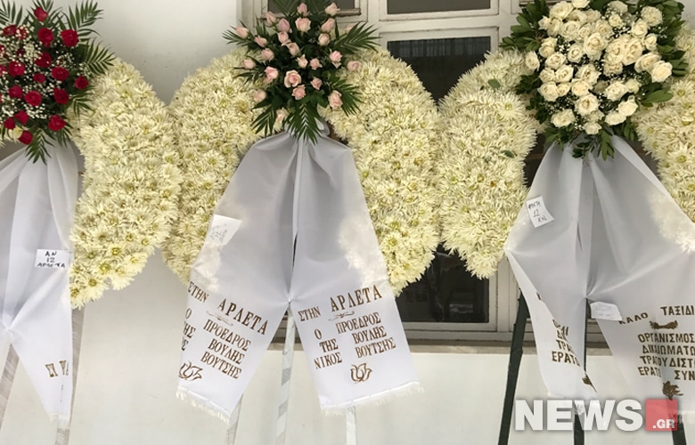 Για αποτέφρωση η σορός της Αρλέτας 20