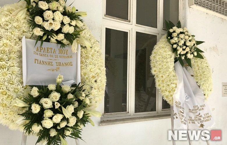 Για αποτέφρωση η σορός της Αρλέτας 21