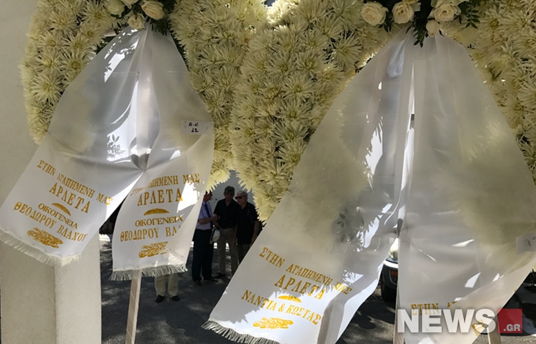 Για αποτέφρωση η σορός της Αρλέτας 22