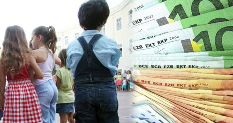 Νέο επίδομα 300 ευρώ για οικογένειες: Δείτε ποιοι το δικαιούνται