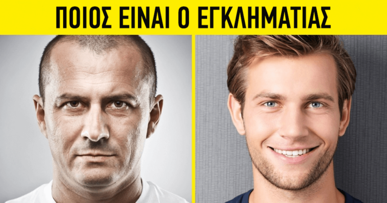 15 πανέξυπνα κόλπα των πορτοφολάδων που πάντα θα σας ξεγελάνε