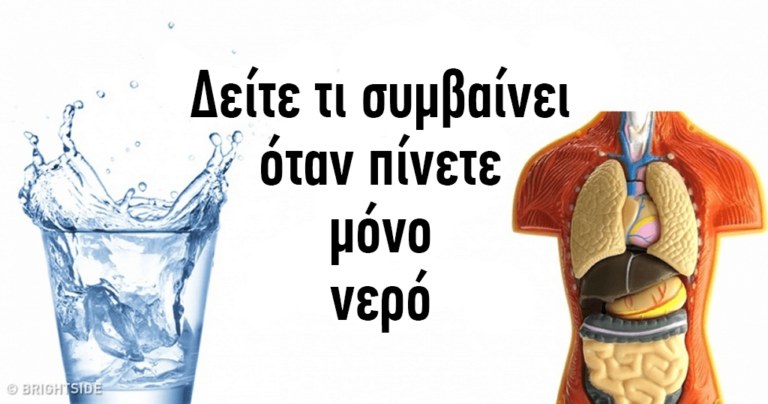Τι θα γίνει αν αντικαταστήσετε όλα τα ροφήματα σας με νερό
