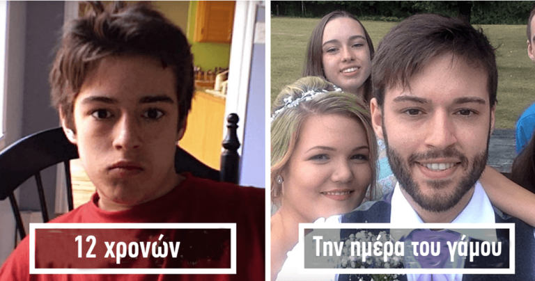 Άντρας βγάζει selfie κάθε μέρα από τα 12 μέχρι να παντρευτεί και στο τέλος χαμογελά