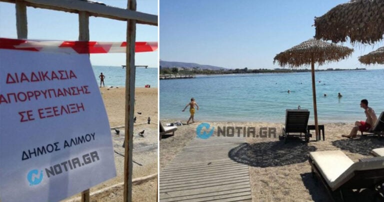 Μικρά παιδιά κάνουν μπάνιο στα μολυσμένα νερά του Αλίμου