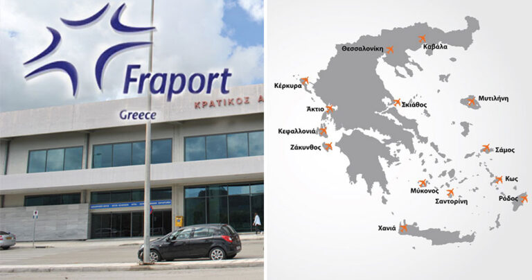 Fraport σε Δημόσιο: Παραλάβαμε 14 ελαττωματικά αεροδρόμια – Θέλουμε 70 εκατ. ευρώ αποζημίωση
