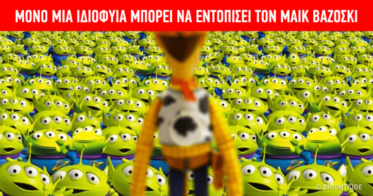 Αυτές οι 6 ερωτήσεις θα τεστάρουν τον εγκέφαλό σας και την ηλικία σας