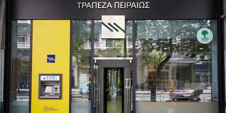 Πουλά 57 ακίνητα με e-δημοπρασία η Τράπεζα Πειραιώς