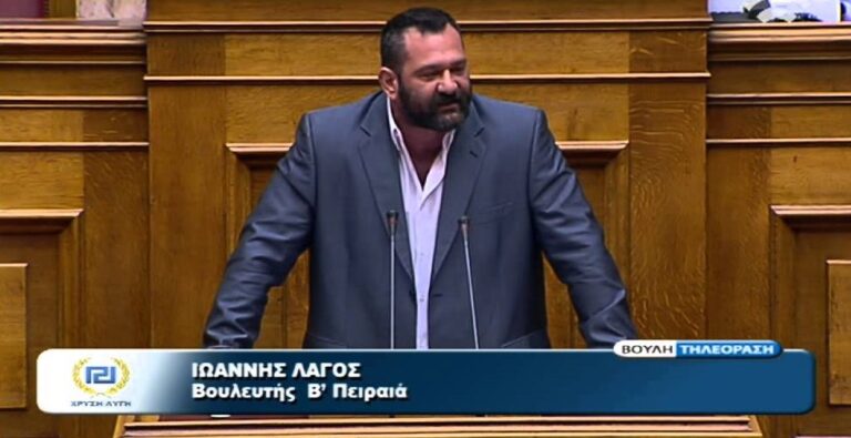 Γιάννης Λαγός στη Βουλή: «Ελλάς, Ελλήνων Χριστιανών»
