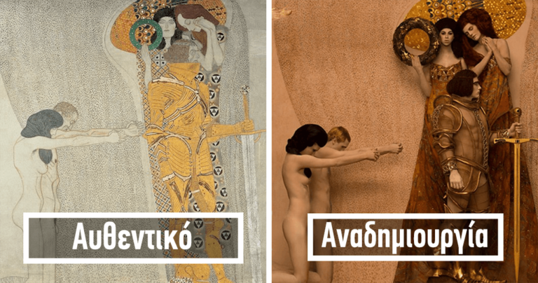 Πίνακες διάσημου ζωγράφου παίρνουν σάρκα και οστά με την βοήθεια μοντέλων