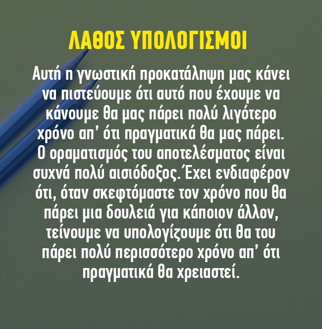 8f14e45fceea167a5a36dedd4bea2543 59