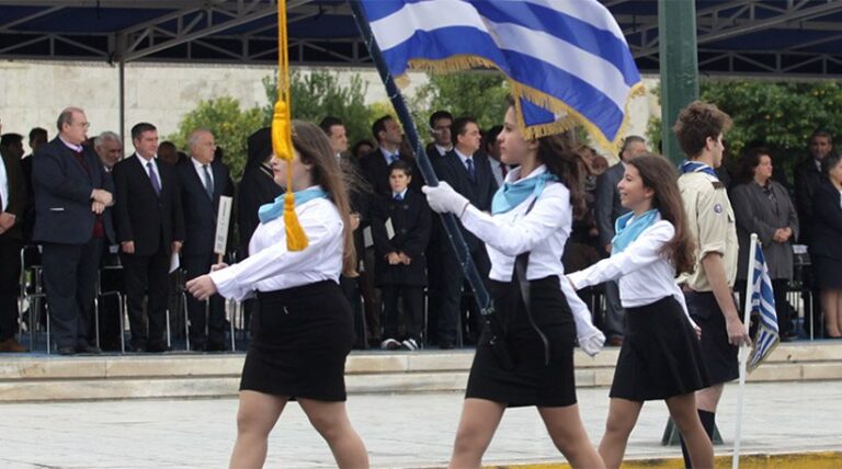 Το υπουργείο Παιδείας εξέδωσε την εγκύκλιο για το πώς θα γίνεται η κλήρωση των σημαιοφόρων