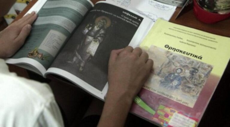 Χιονοστιβάδα επιστροφών του νέου βιβλίου των Θρησκευτικών από γονείς