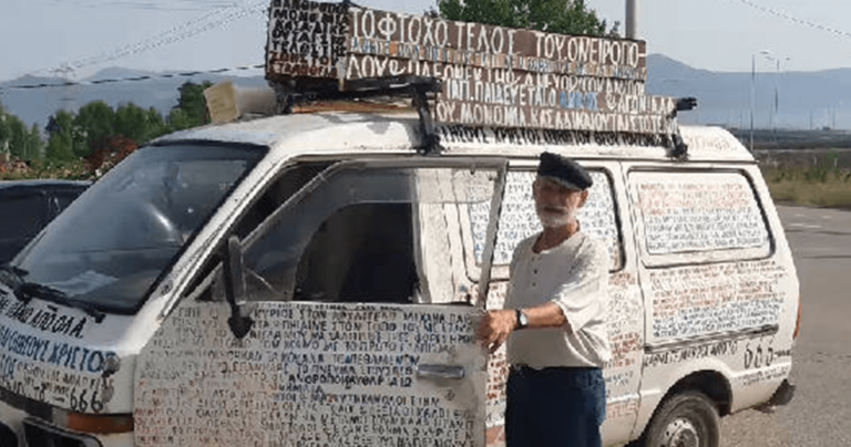 Ελληνοαμερικανός από την Φθιώτιδα μεταφέρει τον λόγο το θεού με το βανάκι του