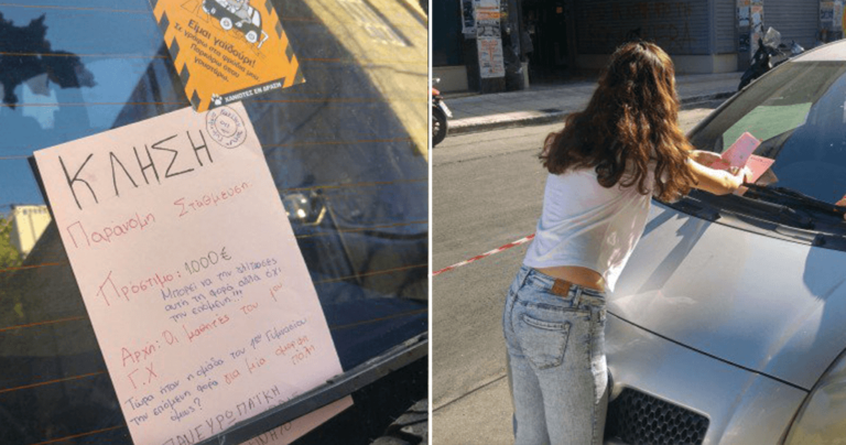 Μαθητές Γυμνασίου στα Χανιά βγήκαν στους δρόμους και μοίρασαν κλήσεις