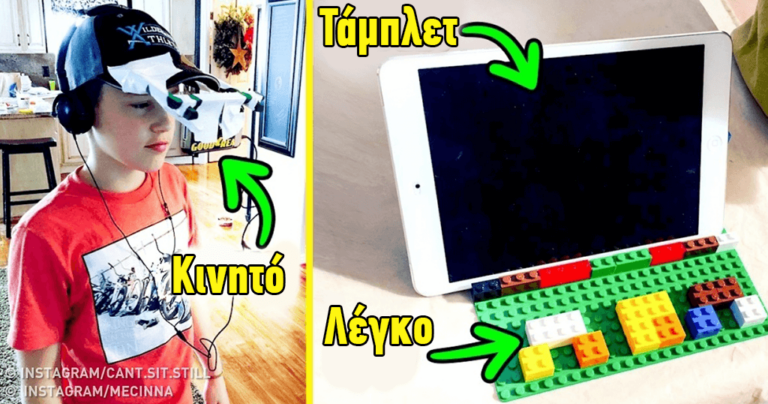 8 ιδιοφυείς τρόποι για να αναθρέψετε παιδιά που δεν είναι εθισμένα στην τεχνολογία