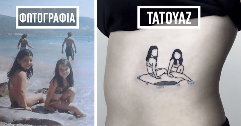 Καλλιτέχνης μετατρέπει παιδικές φωτογραφίες σε καταπληκτικά τατουάζ